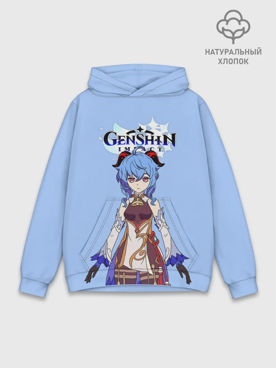 Худи мужской база хлопок / Genshin impact/Гань Юй
