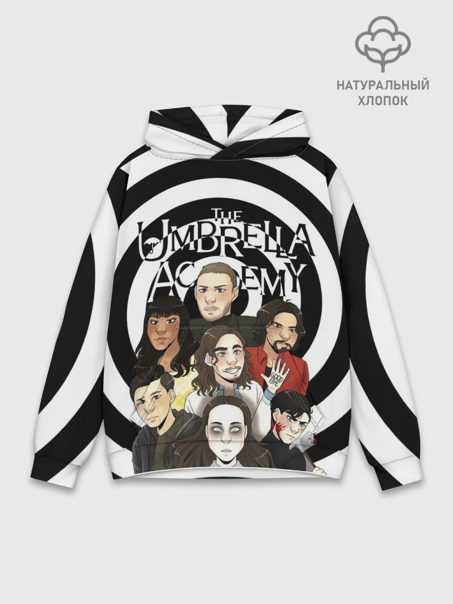 Худи мужской база хлопок / АКАДЕМИЯ АМБРЕЛЛА
