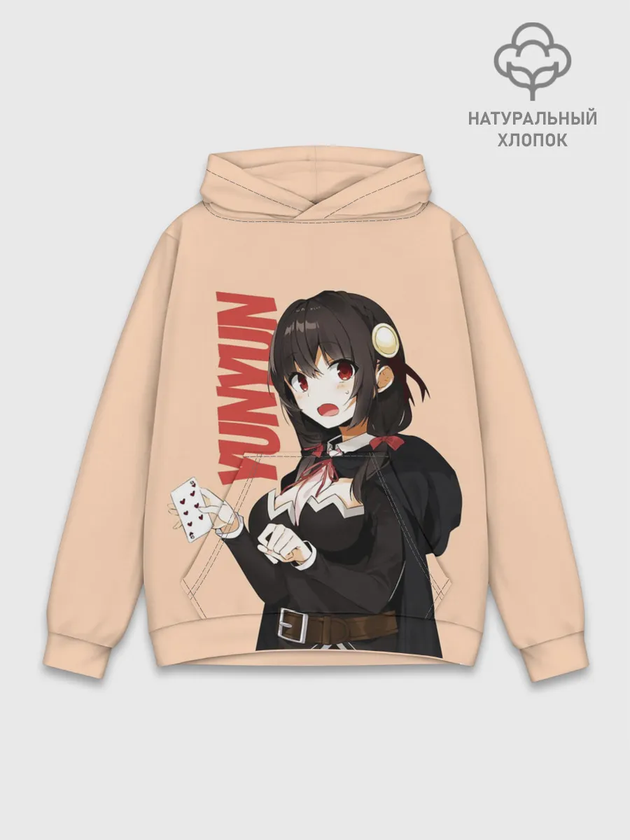 Худи мужской база хлопок / YunYun