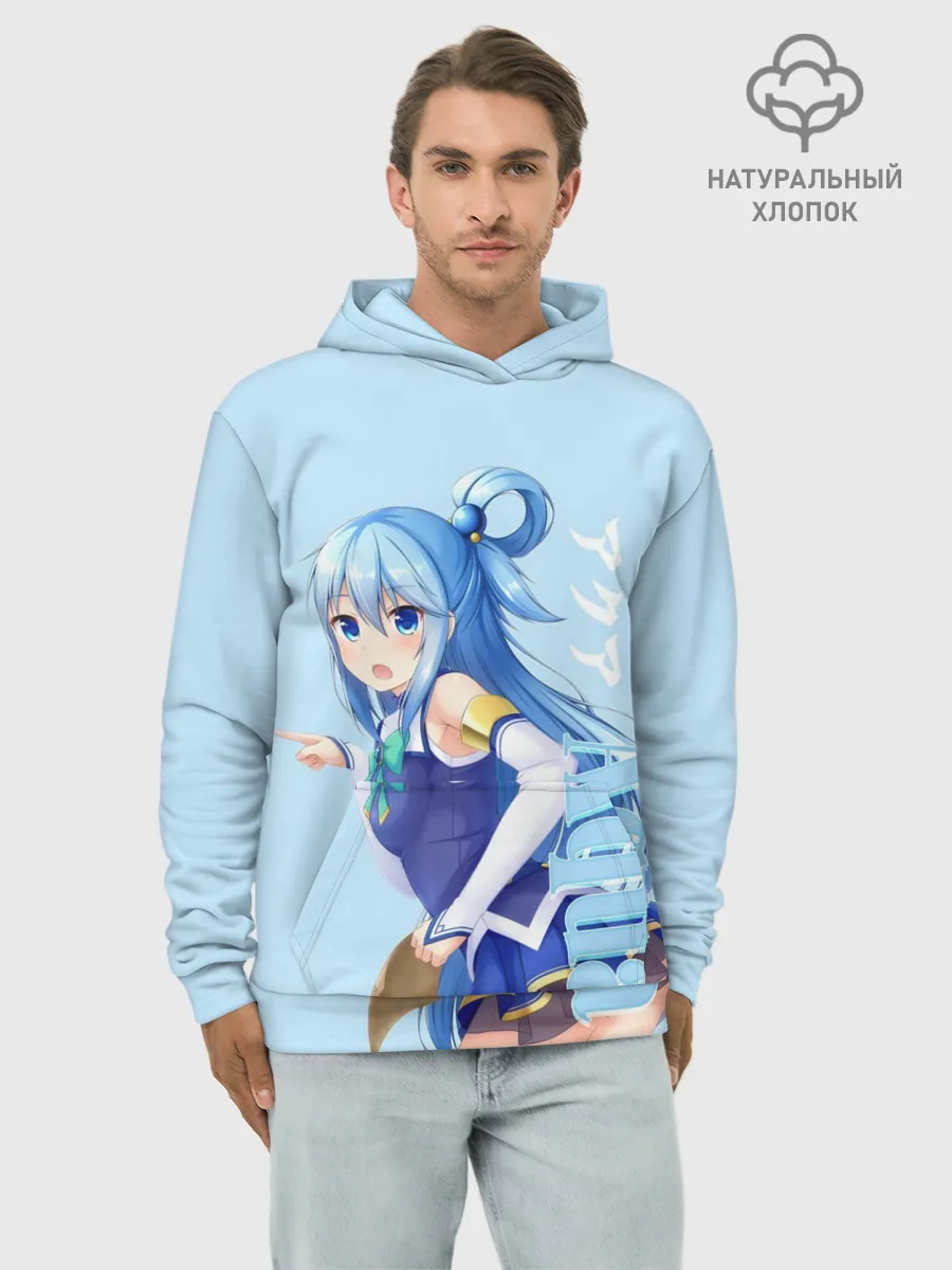 Худи мужской база хлопок / коносуба аква поза