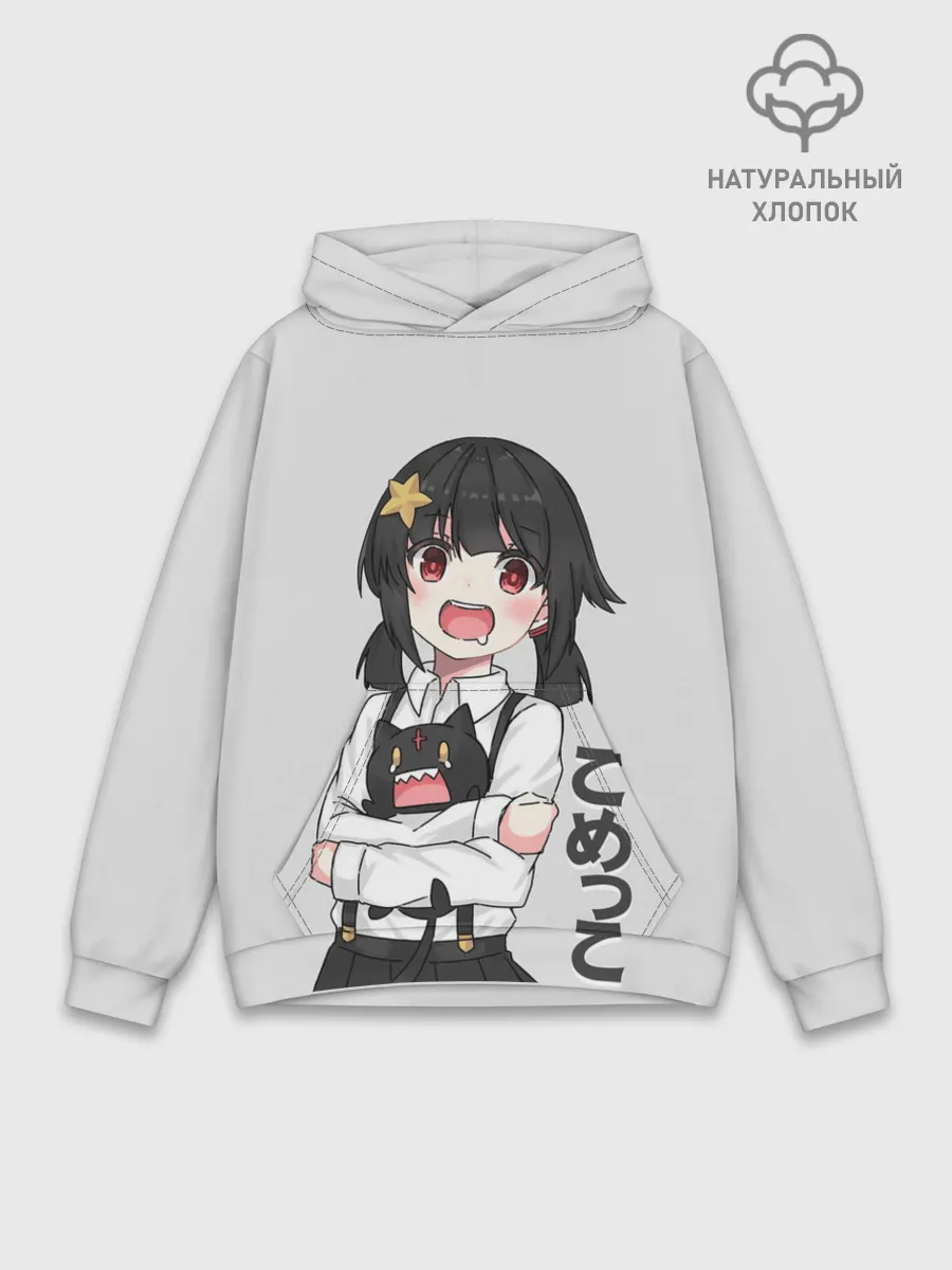 Худи мужской база хлопок / Komekko