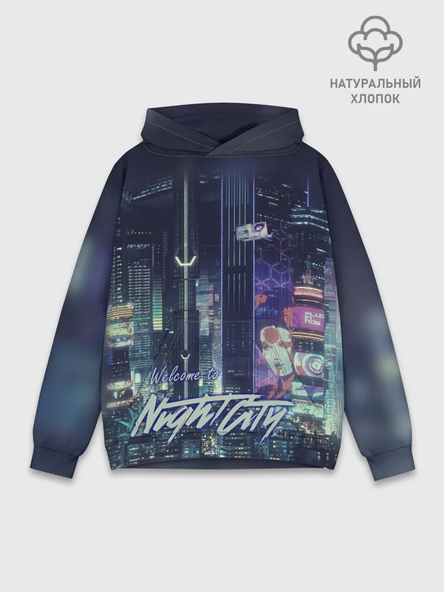 Худи мужской база хлопок / Welcome to Night City