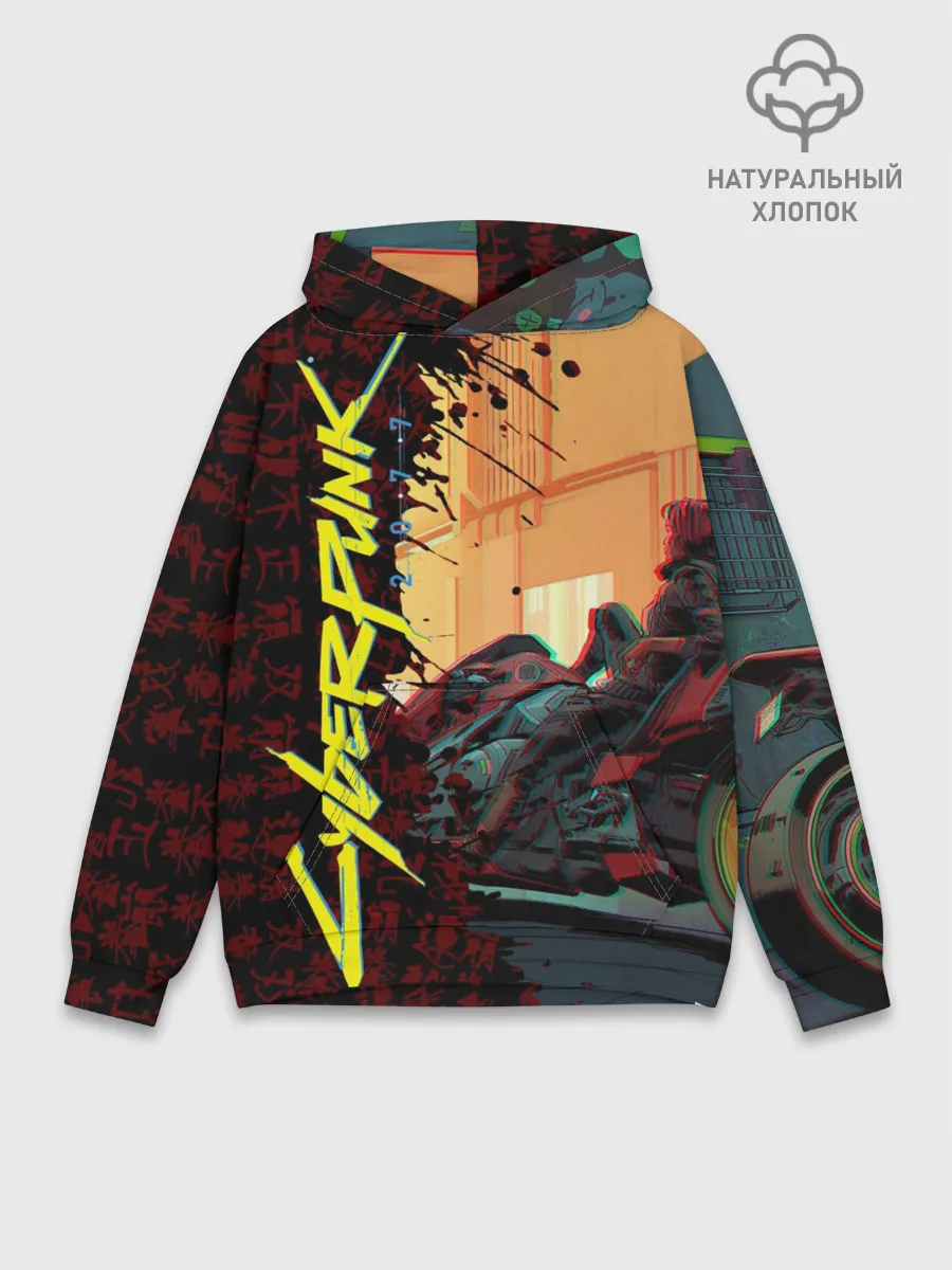 Худи мужской база хлопок / Киберпанк