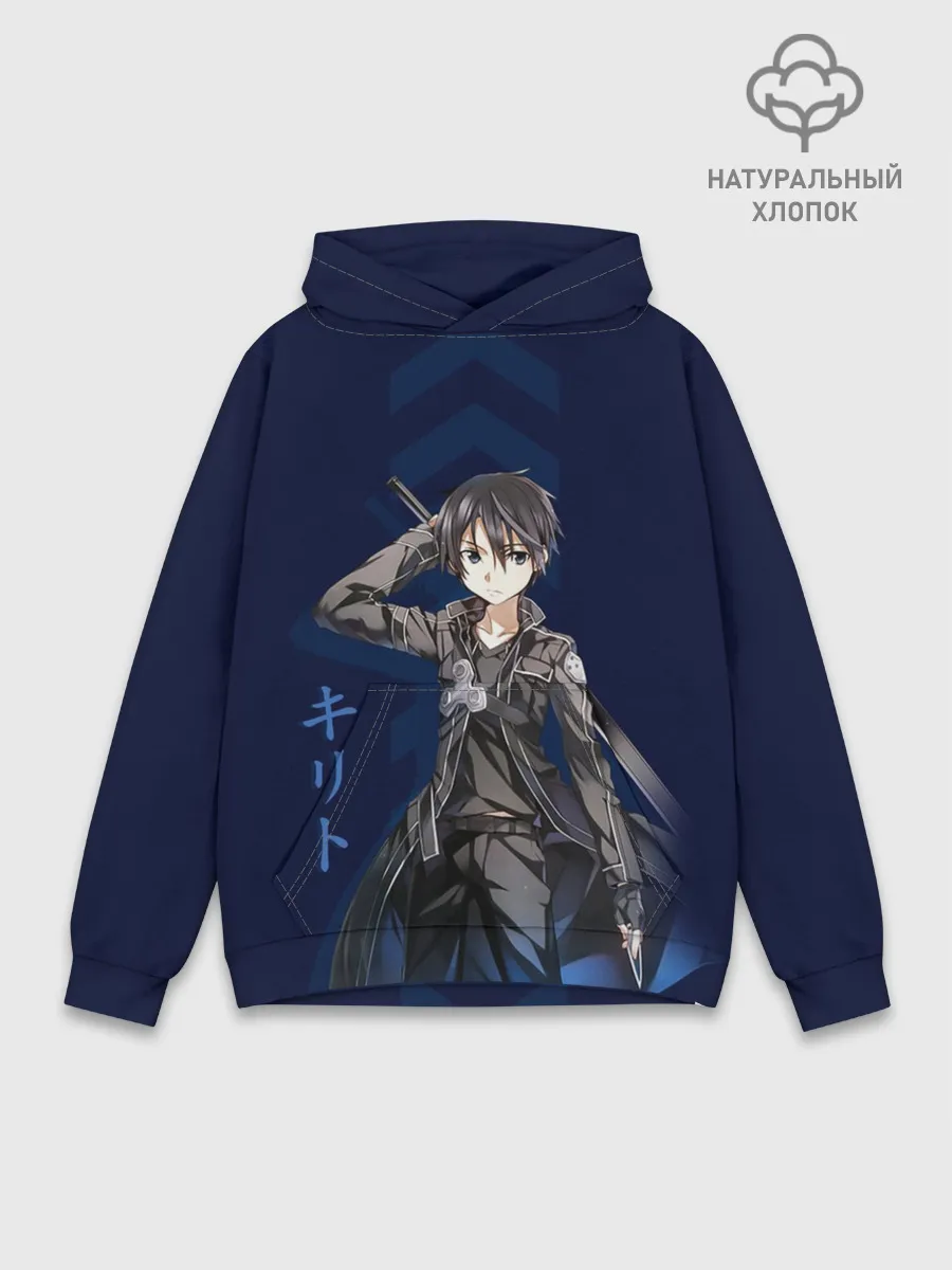 Худи мужской база хлопок / Черный мечник Кирито