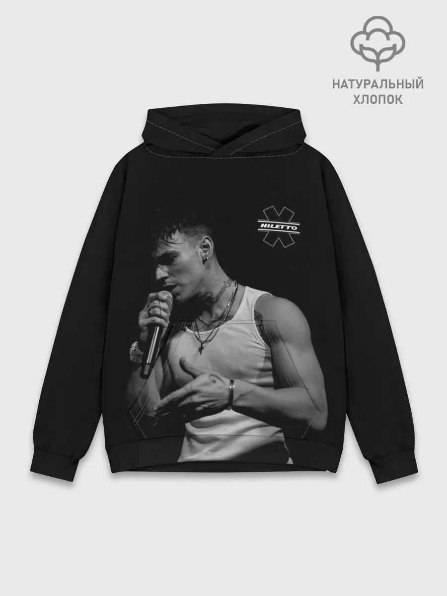Худи мужской база хлопок / NILETTO