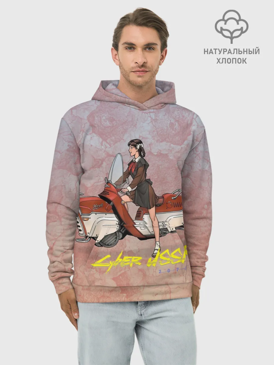 Худи мужской база хлопок / Cyber USSR 2077