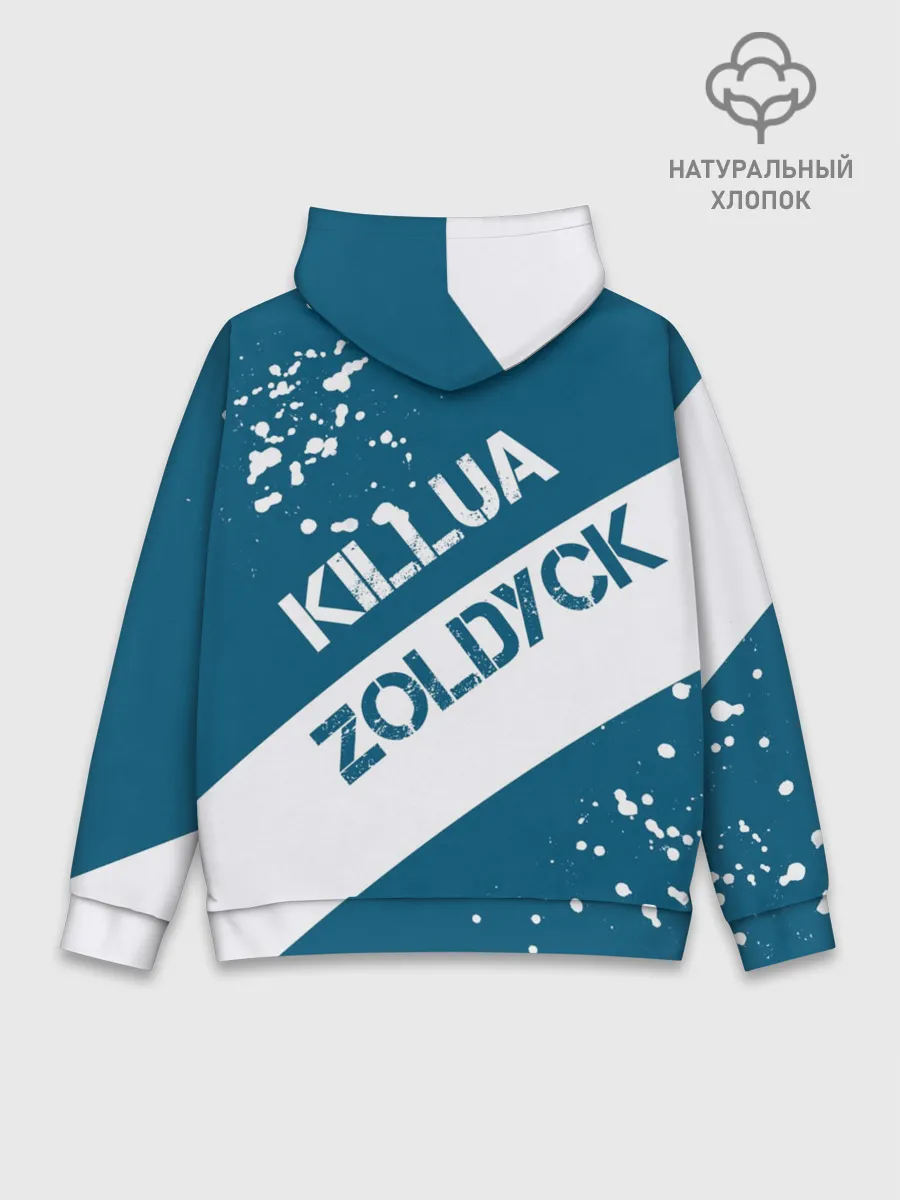 Худи мужской база хлопок / Киллуа Золдик