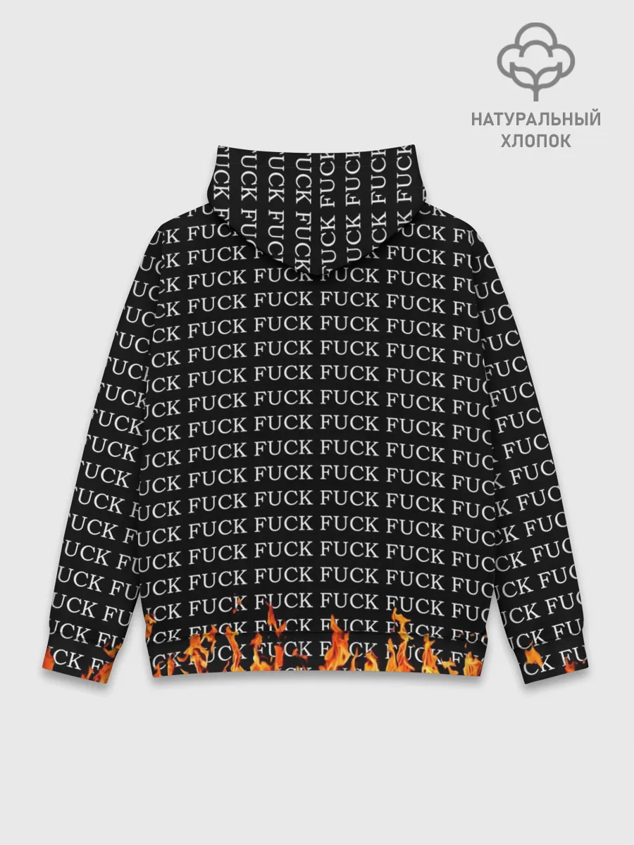 Худи мужской база хлопок / F*CK F*CK F*CK