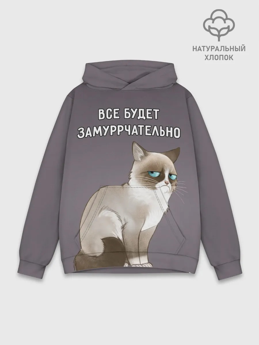 Худи мужской база хлопок / Грустный кот