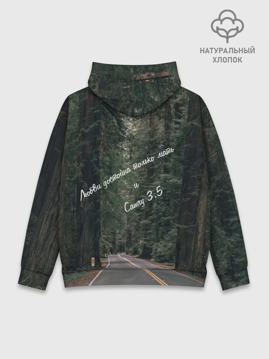 Худи мужской база хлопок / Camry 3.5 / Spotify - QR