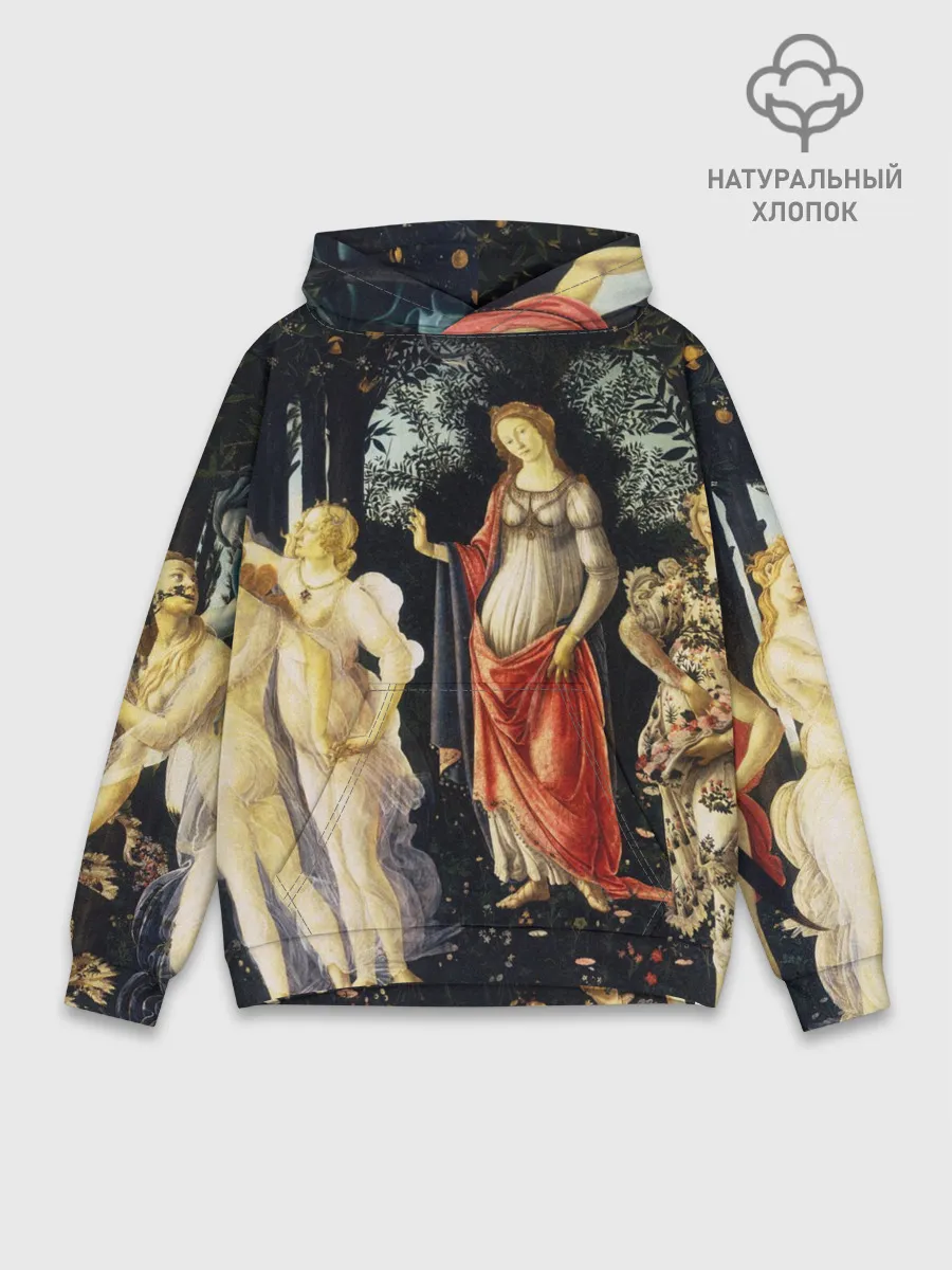 Худи мужской база хлопок / весна боттичелли