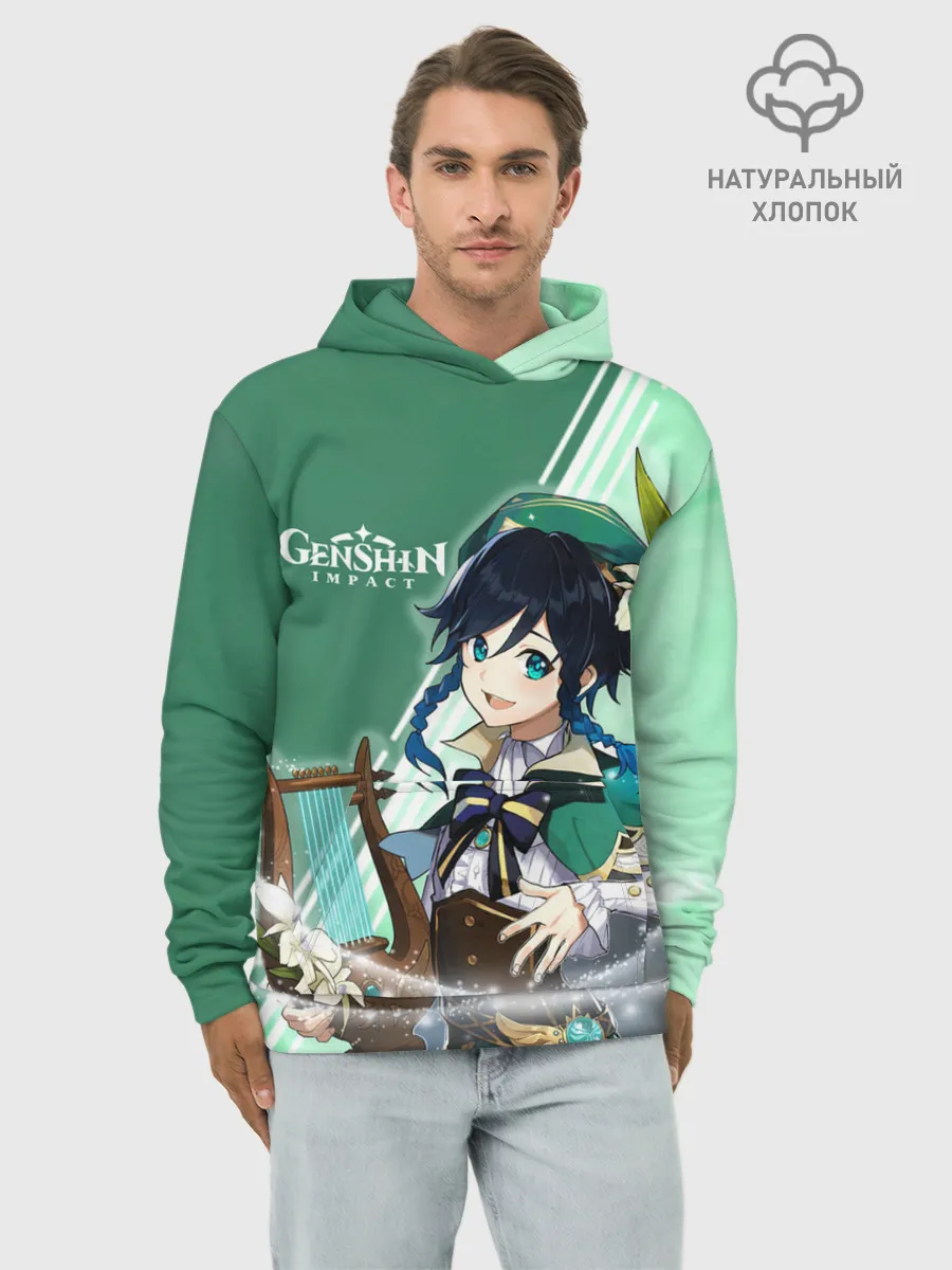 Худи мужской база хлопок / Genshin Impact