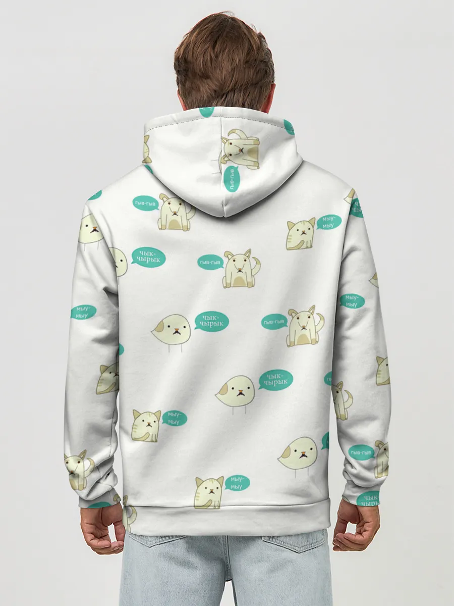 Худи мужской база хлопок / Чык-чырык