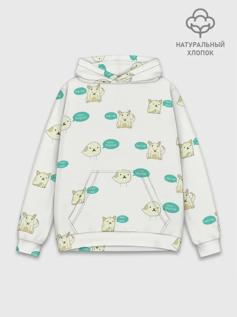 Худи мужской база хлопок / Чык-чырык