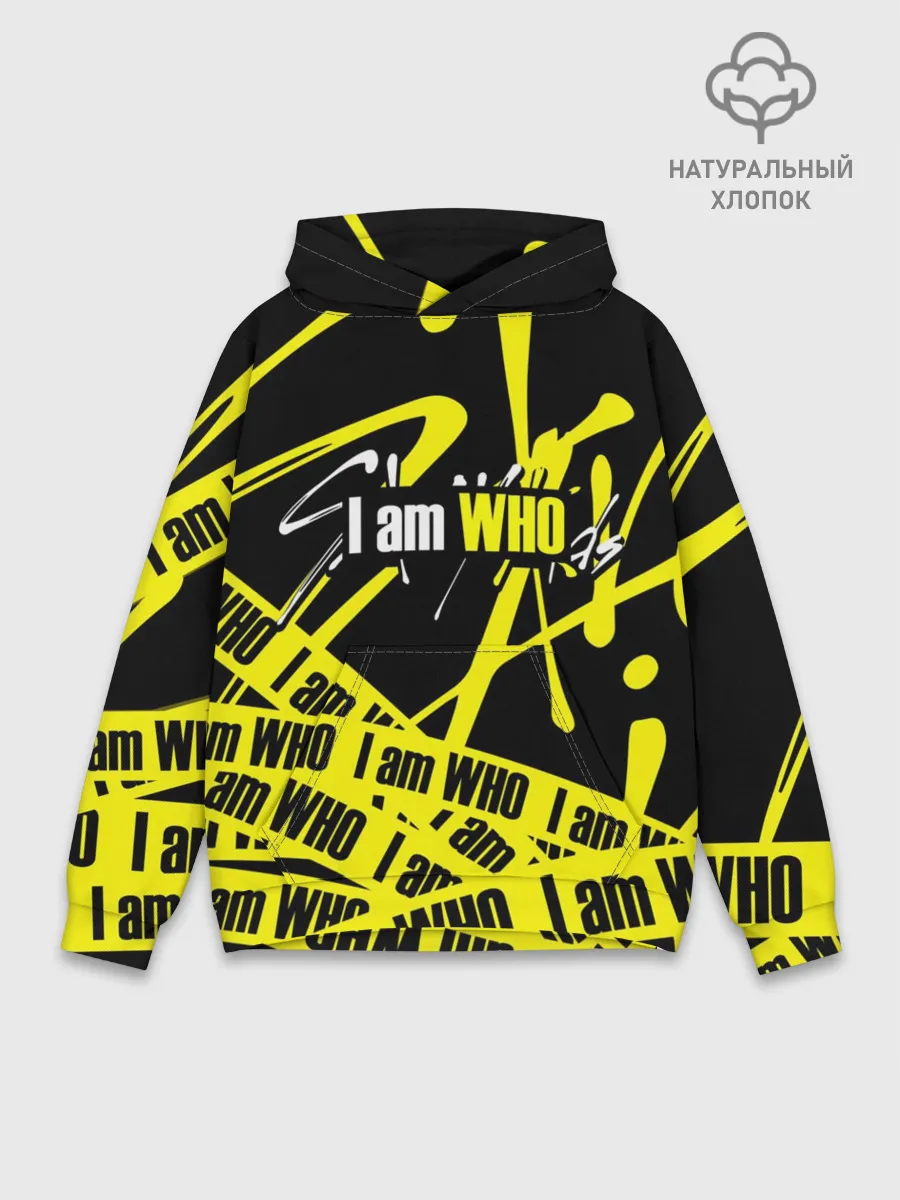 Худи мужской база хлопок / STRAY KIDS