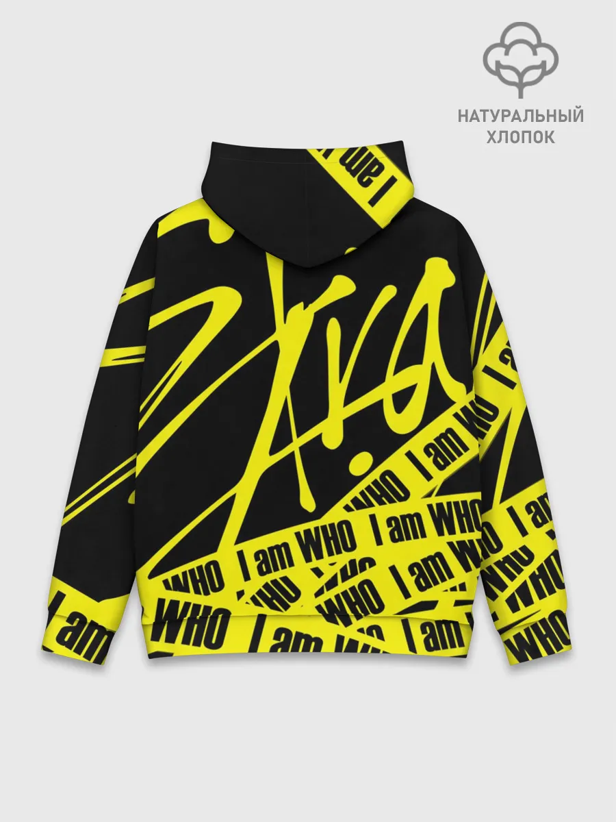 Худи мужской база хлопок / STRAY KIDS