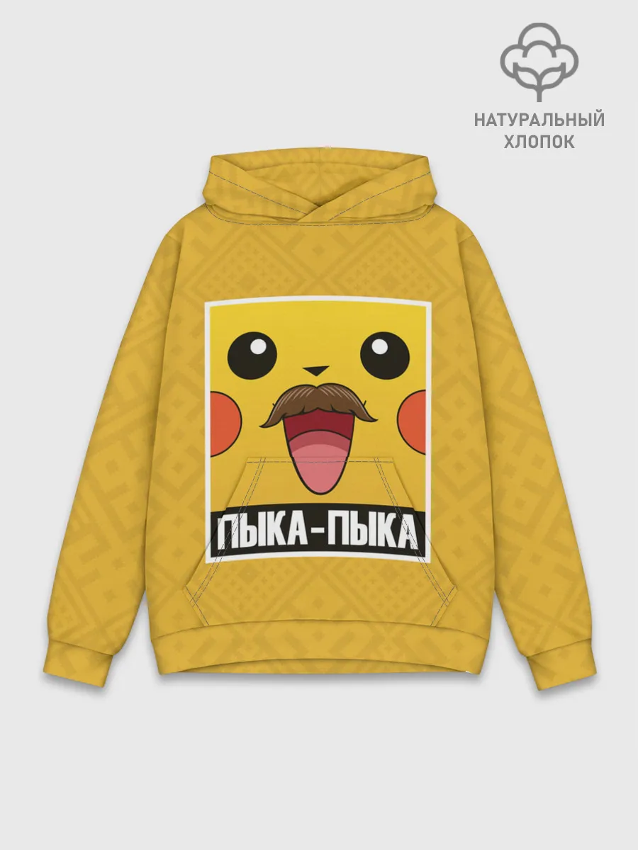 Худи мужской база хлопок / Пыка - Пыка