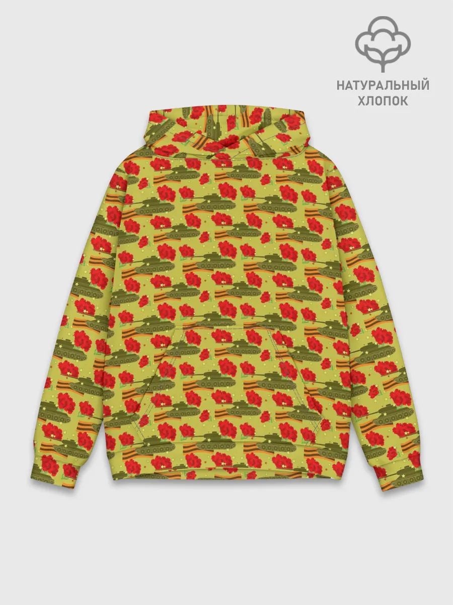 Худи мужской база хлопок / День Защитника Отечества