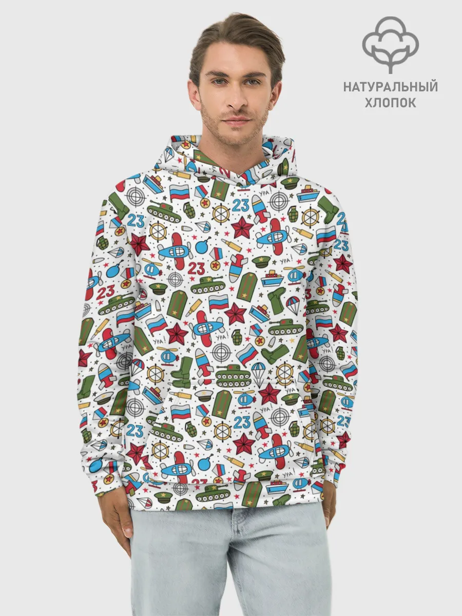 Худи мужской база хлопок / 23 февраля