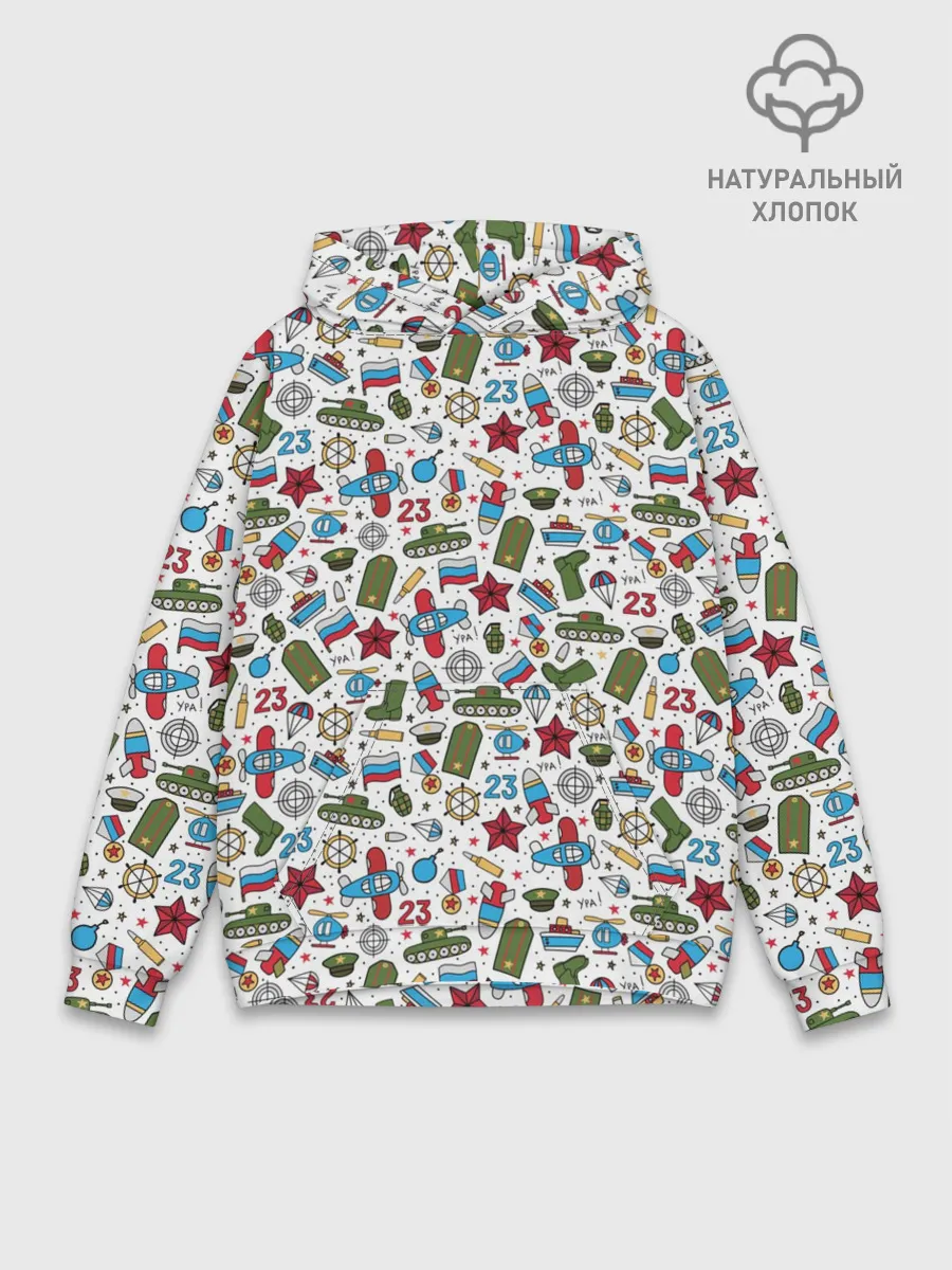 Худи мужской база хлопок / 23 февраля