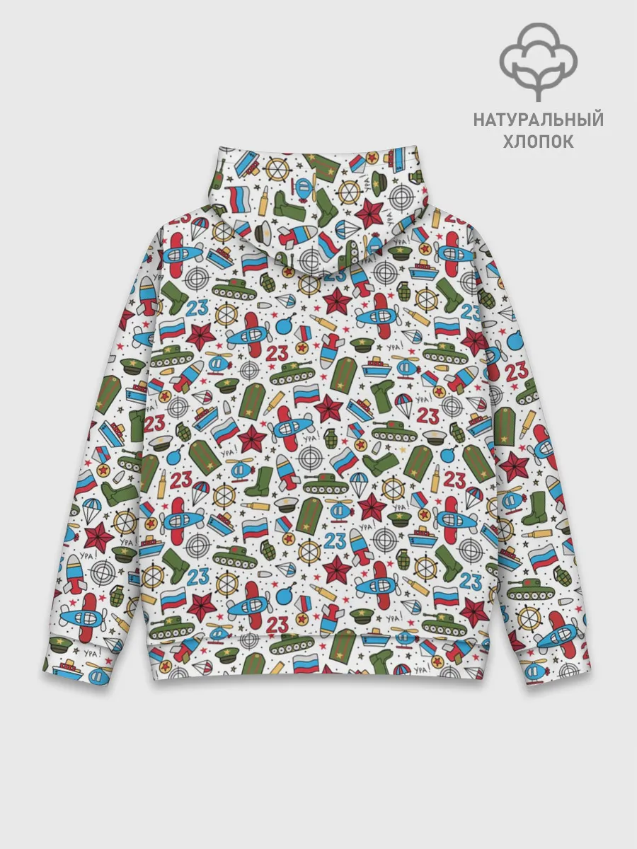 Худи мужской база хлопок / 23 февраля