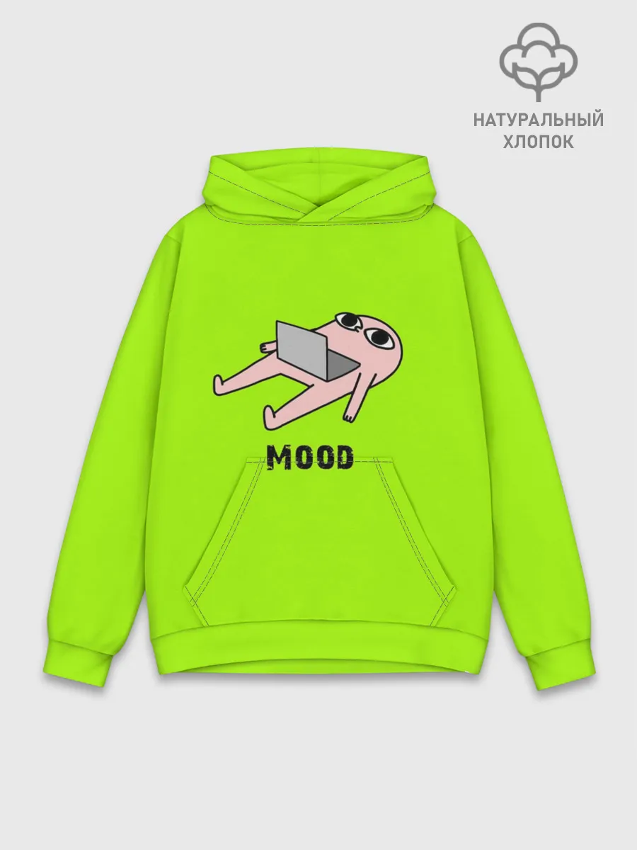 Худи мужской база хлопок / Mood