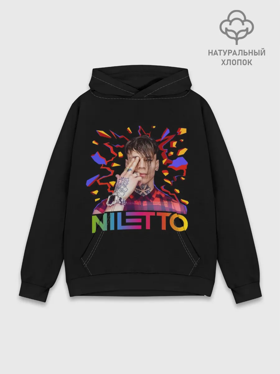 Худи мужской база хлопок / NILETTO