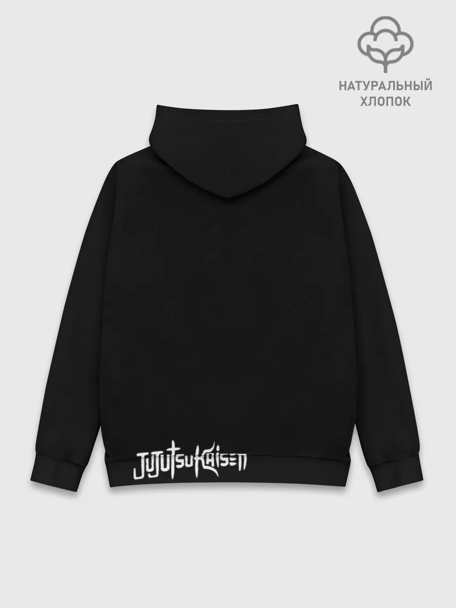 Худи мужской база хлопок / Сукуна