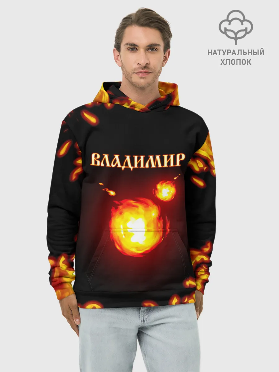 Худи мужской база хлопок / Владимир