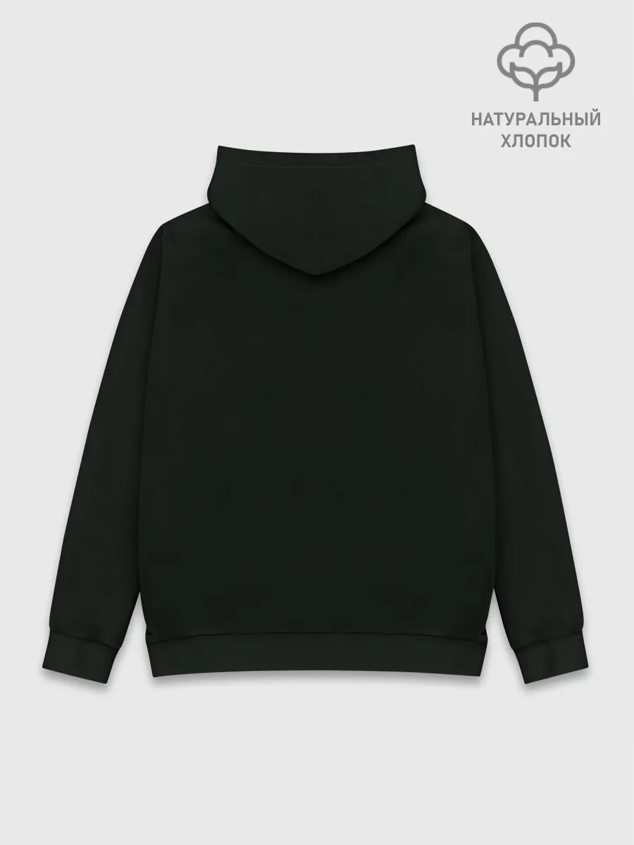 Худи мужской база хлопок / Мне бы кусочек тебя,14 февраля