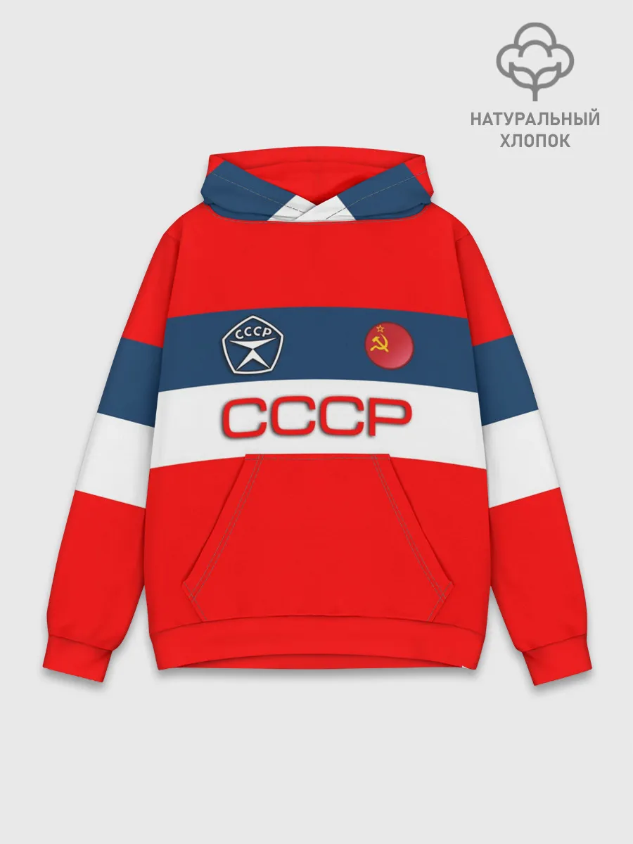 Худи мужской база хлопок / СССР