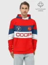 Худи мужской база хлопок / СССР