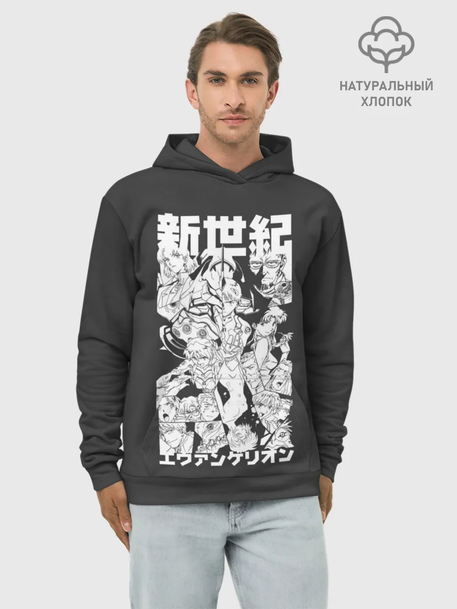 Худи мужской база хлопок / Евангилион