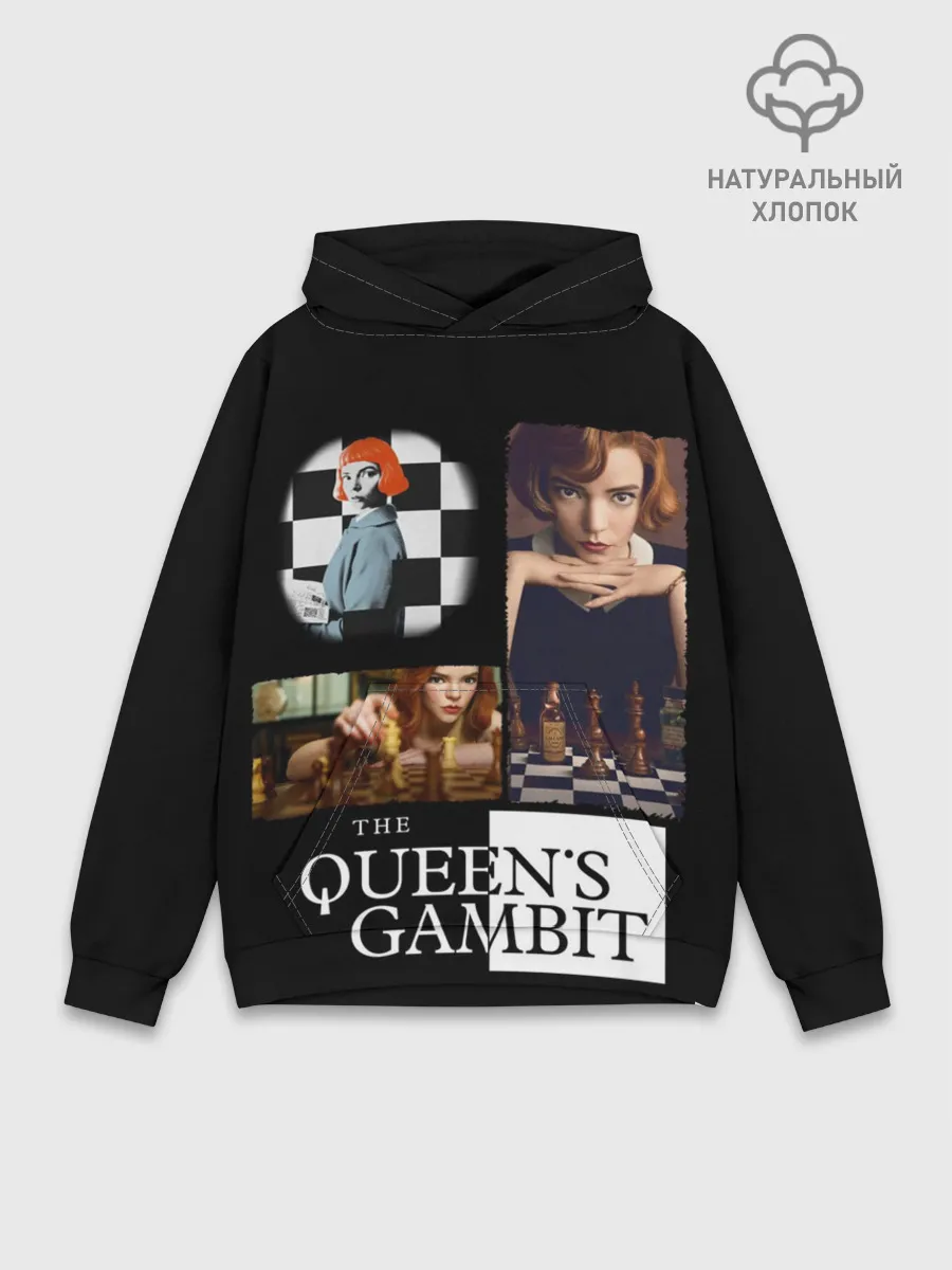 Худи мужской база хлопок / Ход Королевы