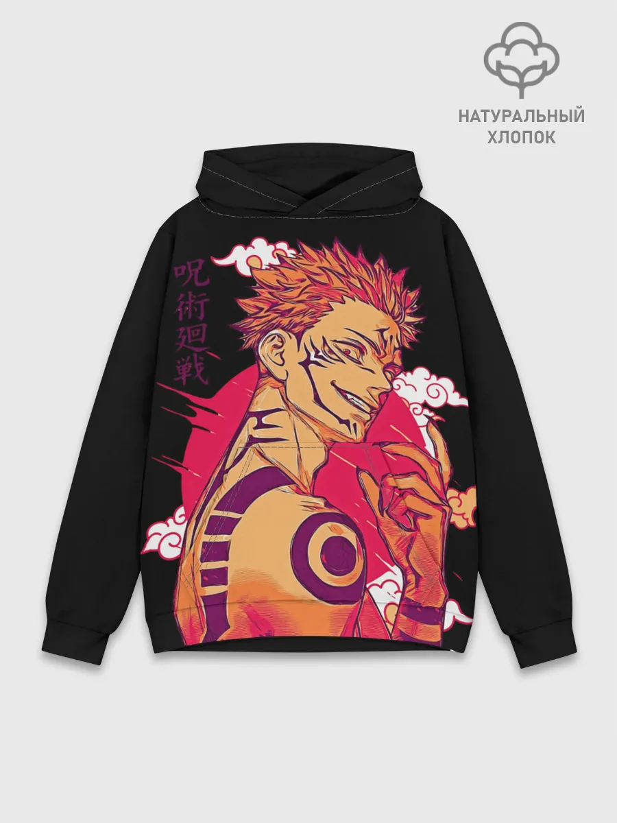 Худи мужской база хлопок / Двуликий магическая битва