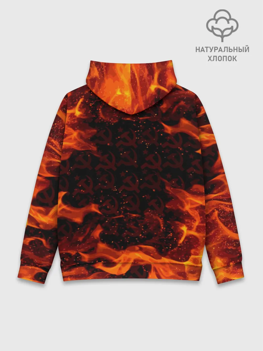 Худи мужской база хлопок / СССР