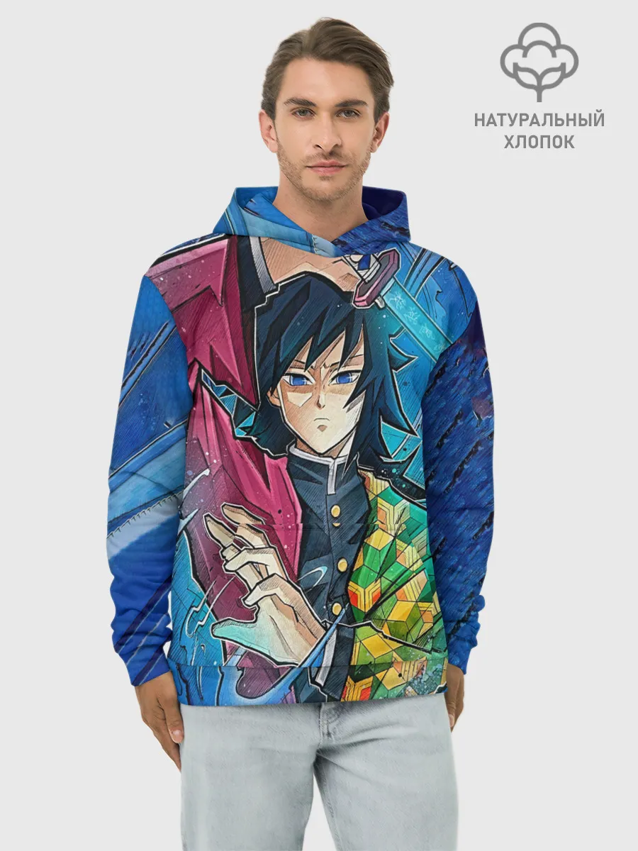 Худи мужской база хлопок / Гию Томиоко Клинок демонов