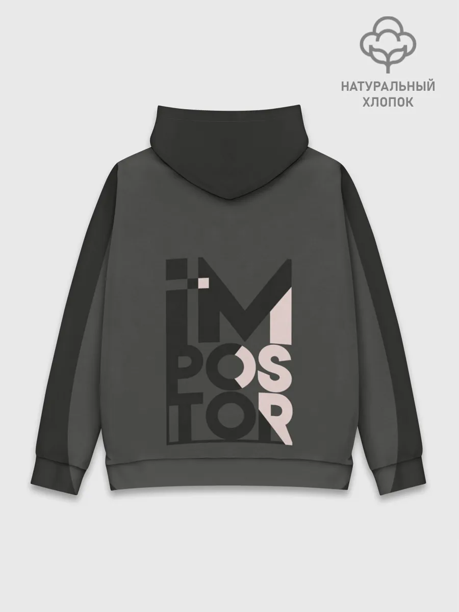 Худи мужской база хлопок / AMONG US | BLACK IMPOSTOR