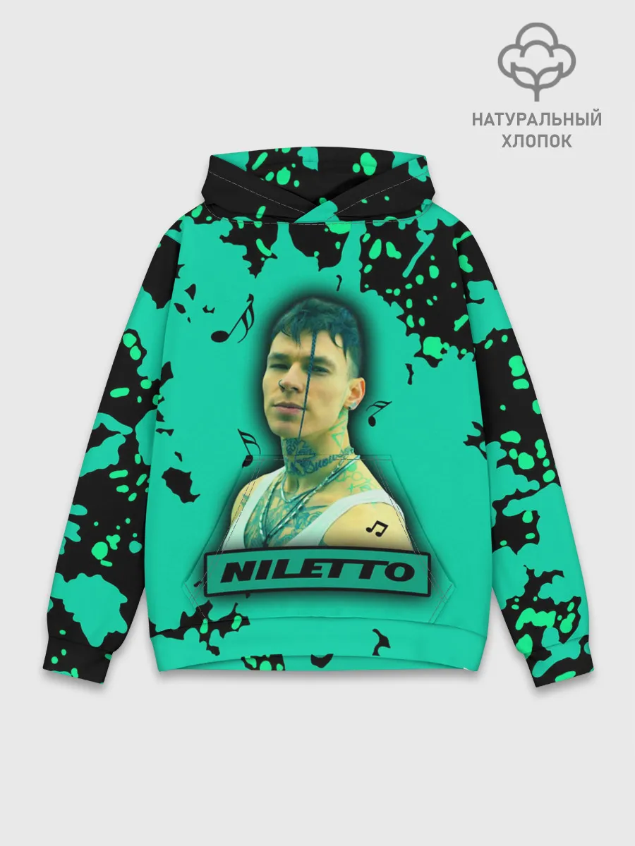 Худи мужской база хлопок / NILETTO