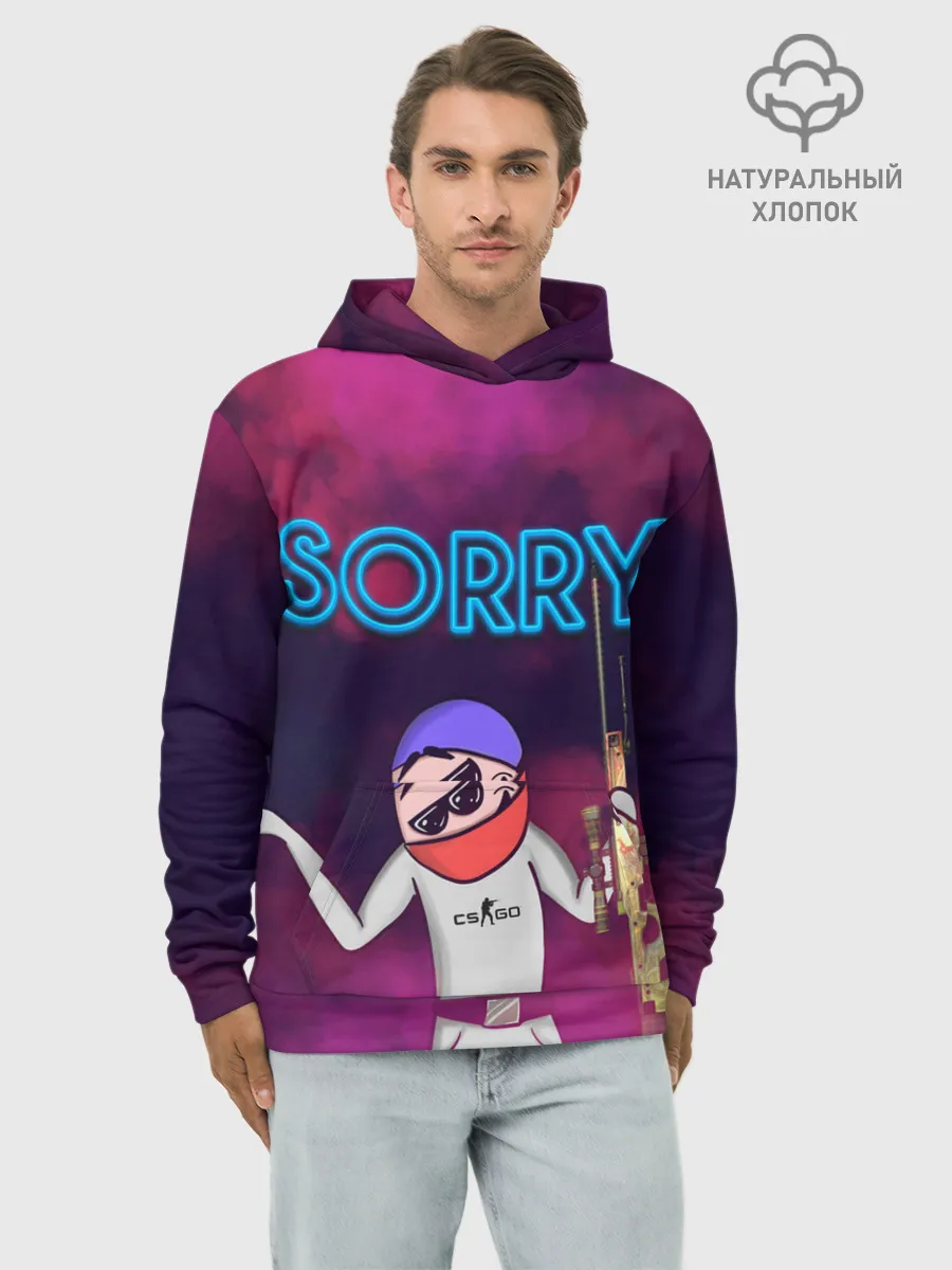 Худи мужской база хлопок / Sorry CS GO