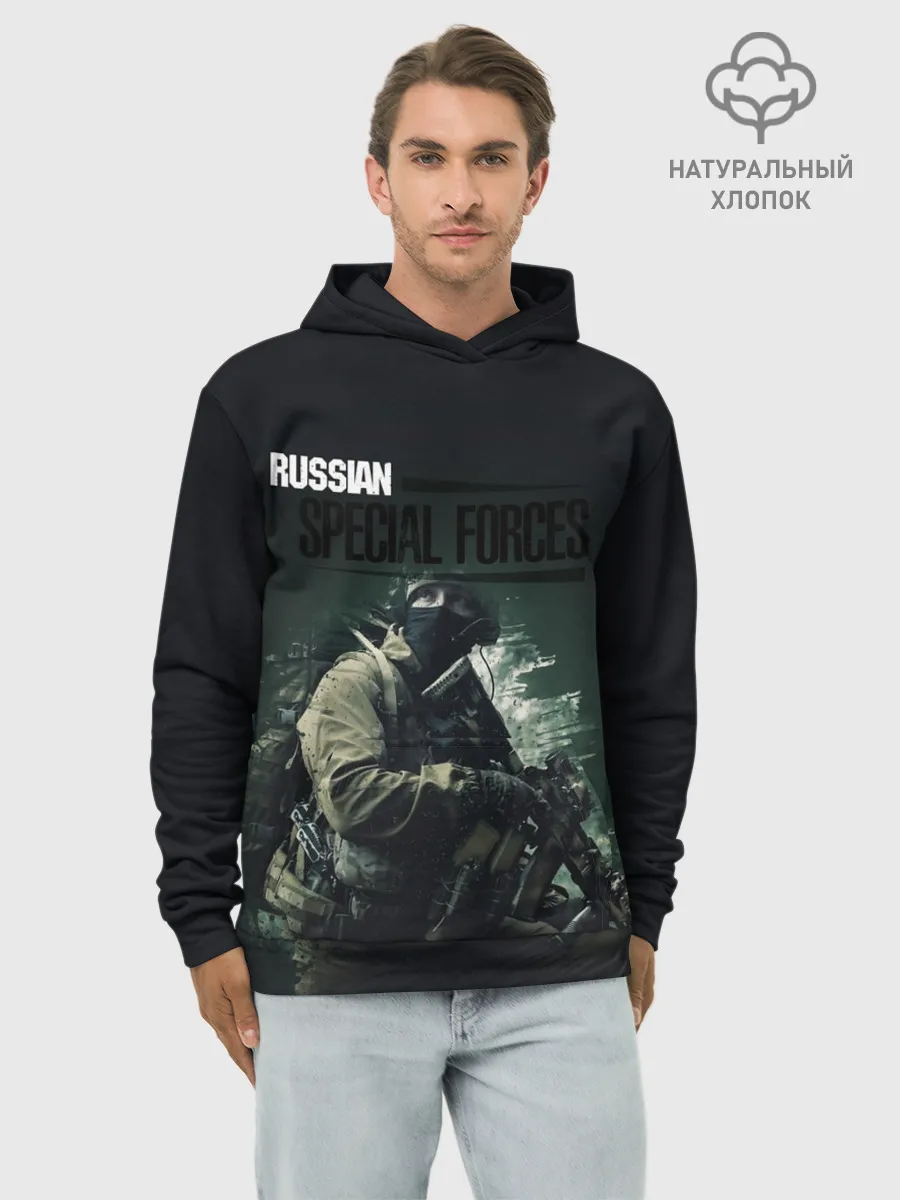 Худи мужской база хлопок / Спецназ РФ