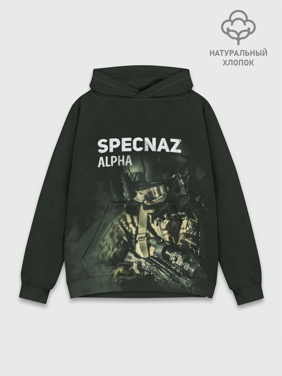 Худи мужской база хлопок / Cпецназ Альфа