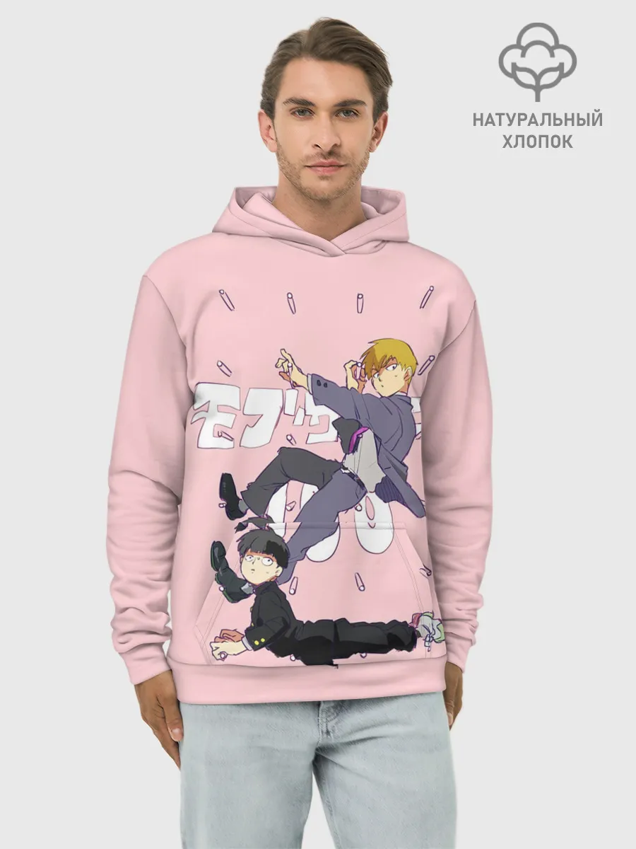 Худи мужской база хлопок / Моб Психо 100