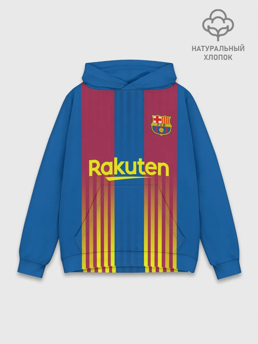 Худи мужской база хлопок / FC Barcelona | El Clasico La Liga