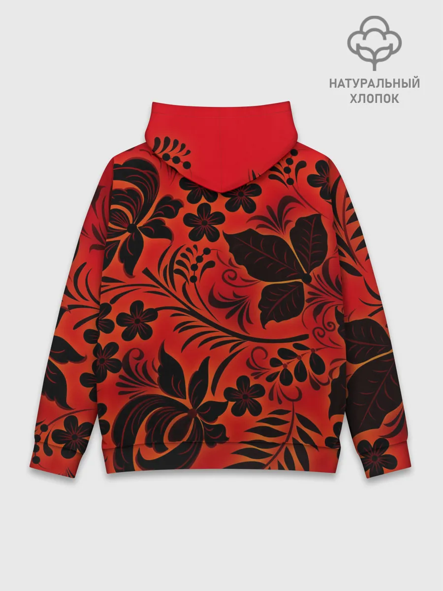 Худи мужской база хлопок / СССР хохлома