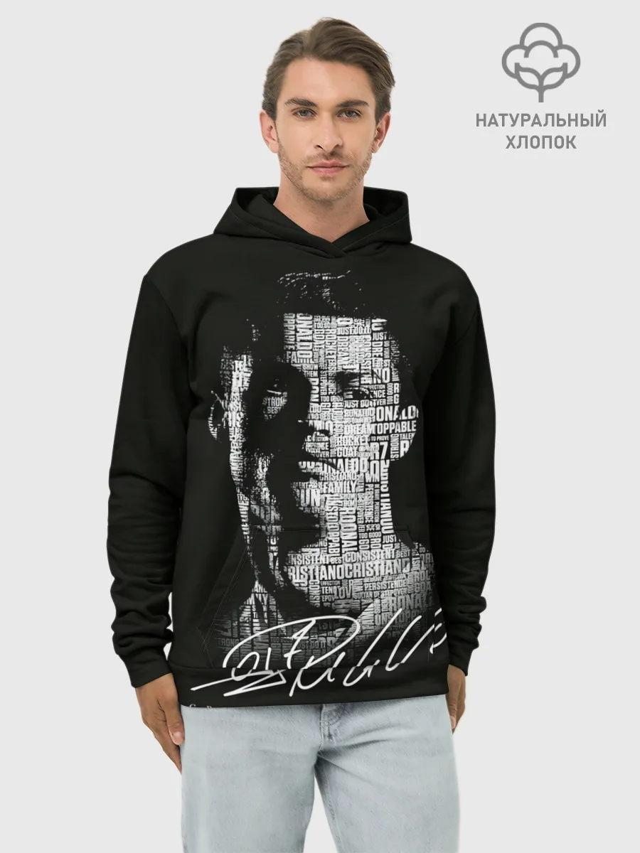 Худи мужской база хлопок / Кристиано Рональдо автограф