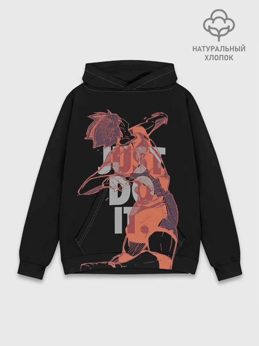 Худи мужской база хлопок / Hinata Haikyuu just do it