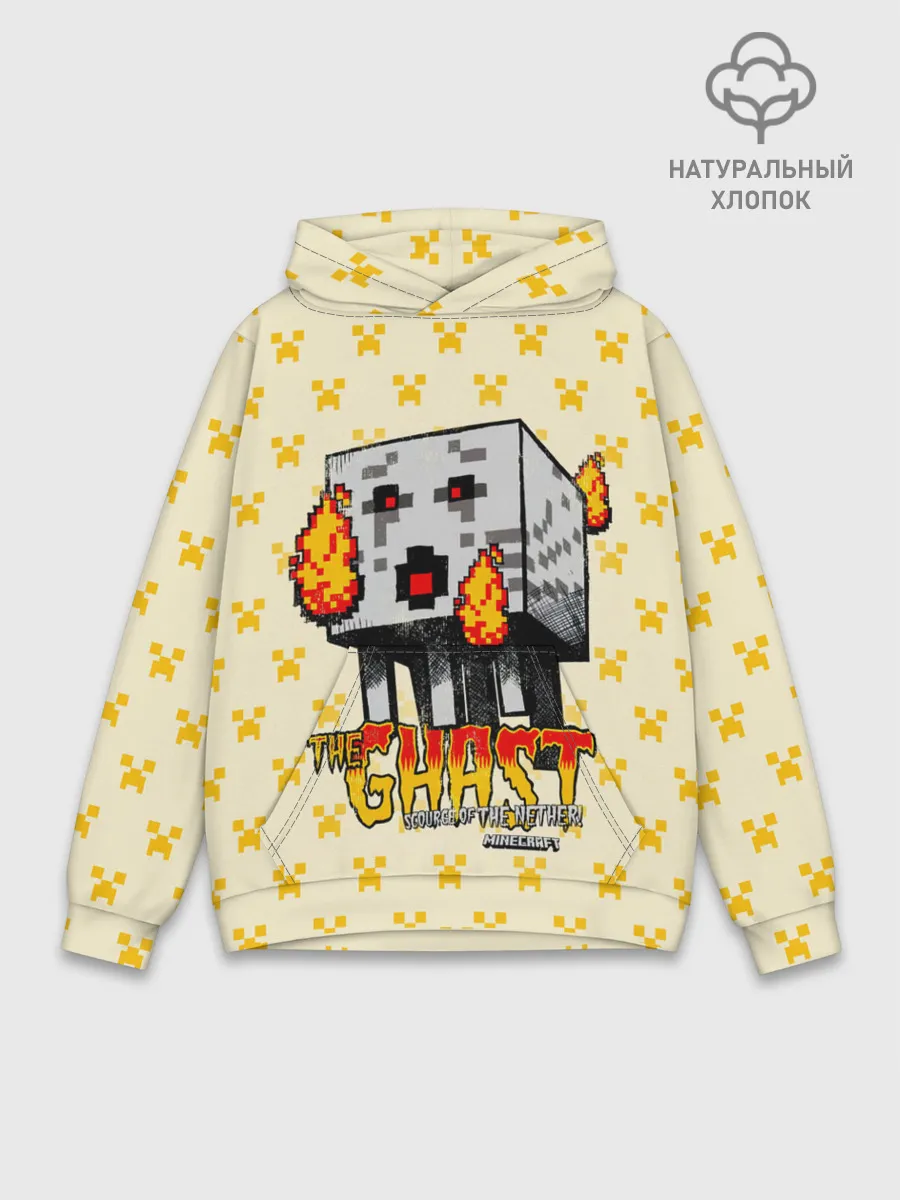 Худи мужской база хлопок / Minecraft THE GHAST
