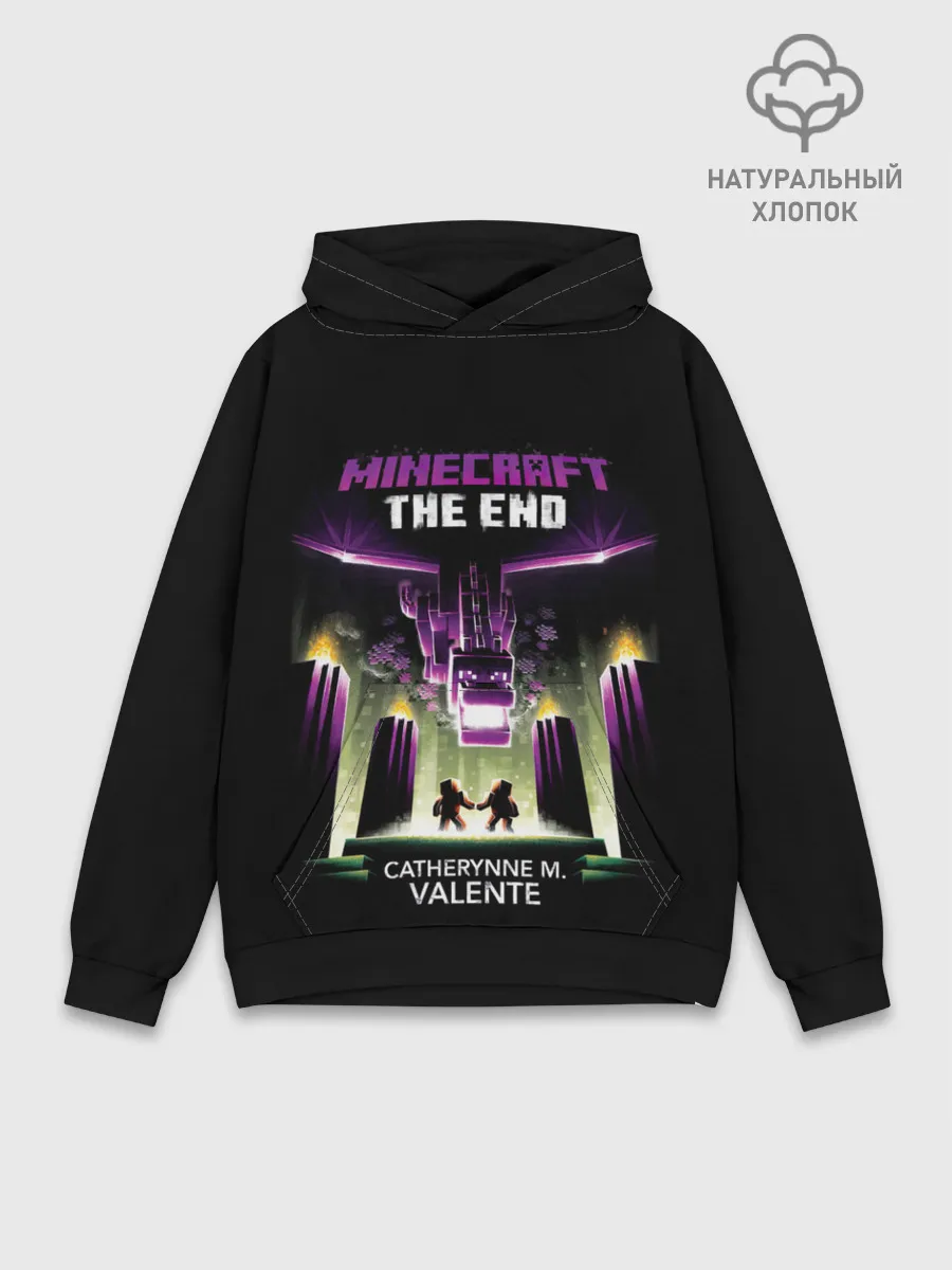 Худи мужской база хлопок / Minecraft THE END