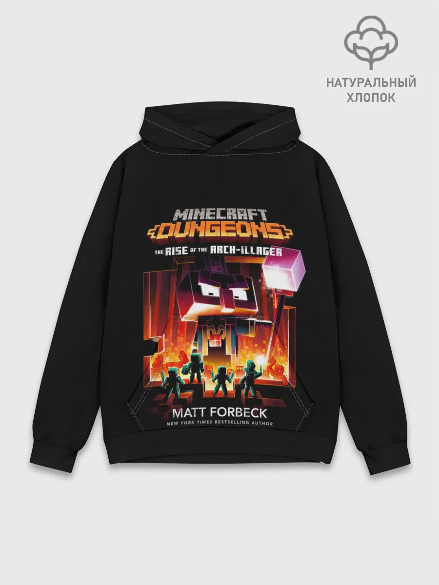 Худи мужской база хлопок / Minecraft DUNGEONS